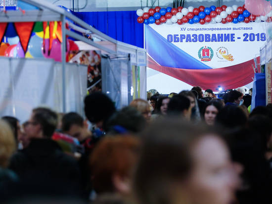 Региональный форум «Образование-2019» открыли на «Волгоград Арене»