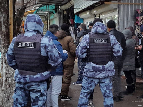 В Волгограде после проверки на Тракторозаводском рынке задержали 13 мигрантов