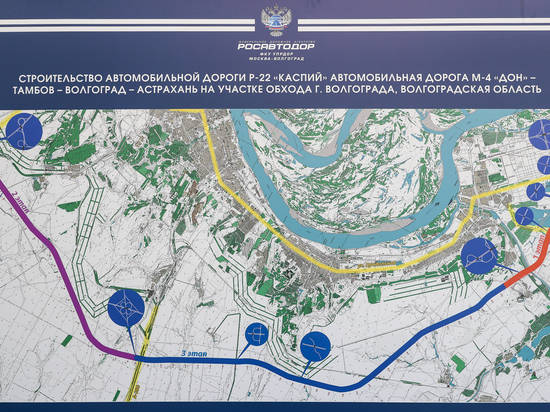 В Волгограде во втором полугодии приступят к строительству объездной дороги