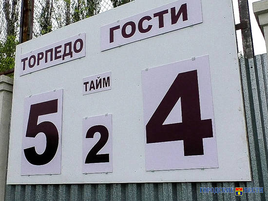 Волжское «Торпедо» обыграло ФК «Орел» с хоккейным счетом
