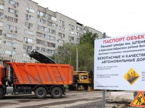 В Волгограде обновили почти 30 тысяч «квадратов» асфальта