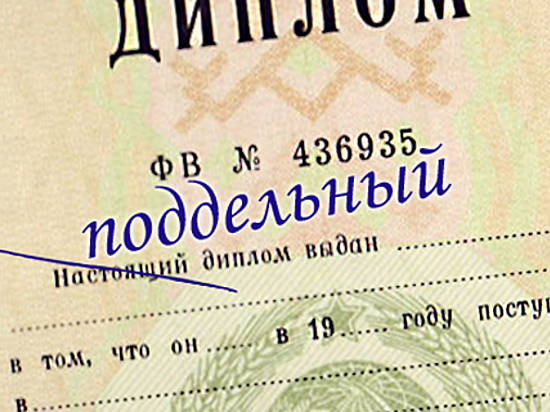 Под Волгоградом уроженка Узбекистана по поддельным дипломам преподавала английский и химию в школе