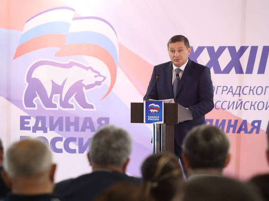 Андрей Бочаров участвует в региональной конференции единороссов