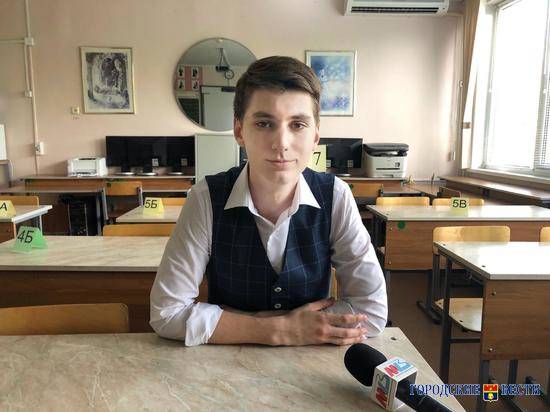 «Юношеский максимализм»: волгоградский стобалльник рассказал, как по ЕГЭ набрать максимум