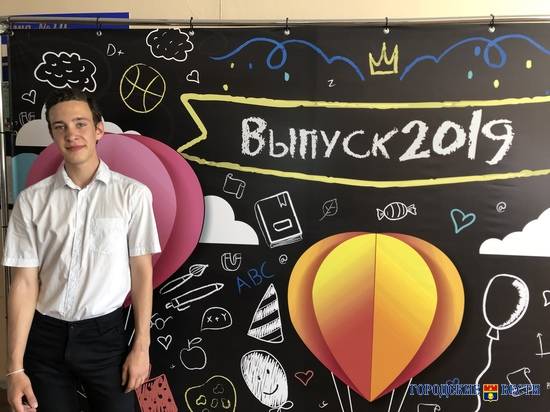 Герой ЕГЭ по химии признался: «На репетиторов денег было жалко»