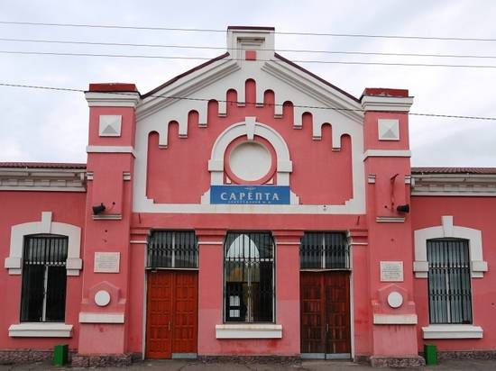 Станция «Сарепта»