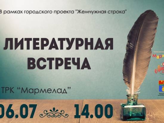 Волгоградские поэты прочитают стихи в торговом центре