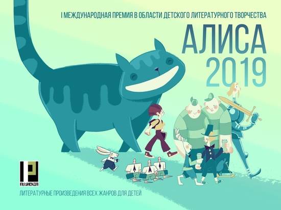Волгоградка получила приз за литературное творчество
