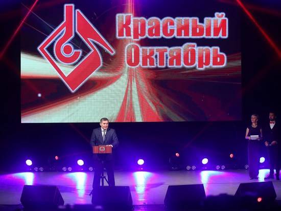 Андрей Бочаров поздравил работников «Красного Октября» с Днем металлурга