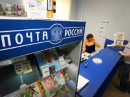 В Волгограде Почту России оштрафовали за нарушение санитарного законодательства