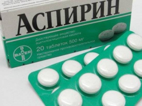 Аспирин 11. Аспирин. Аспирин таб. Аспирин кардио таб 300мг. Тайский аспирин в таблетках.