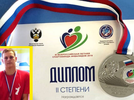 Волгоградский пловец  трижды стал вице-чемпионом на Спартакиаде