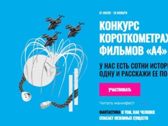 В Волгограде хотят поддержать молодых режиссеров