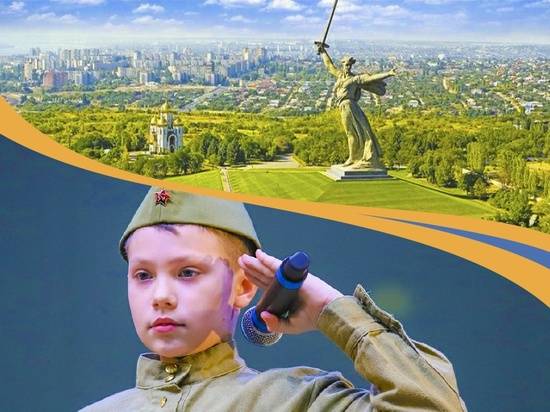 В Волгоградской области к 75-летию Победы пройдет международный фестиваль