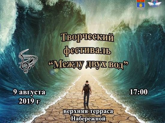 В центре Волгограда завтра пройдет фестиваль с выступлениями рокеров и народников