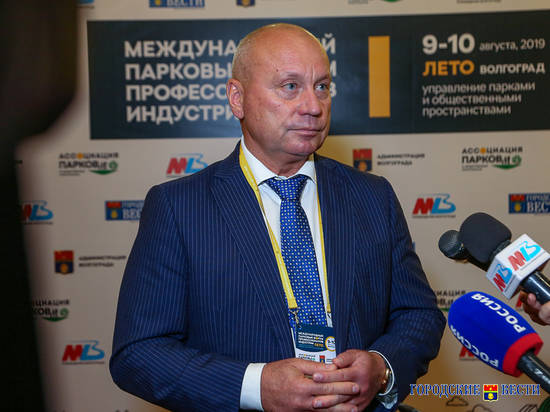 Виталий Лихачев: «Для Волгограда очень важен опыт благоустройства парков»