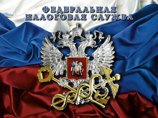 В этом году налогоплательщики получат уведомления в новой форме
