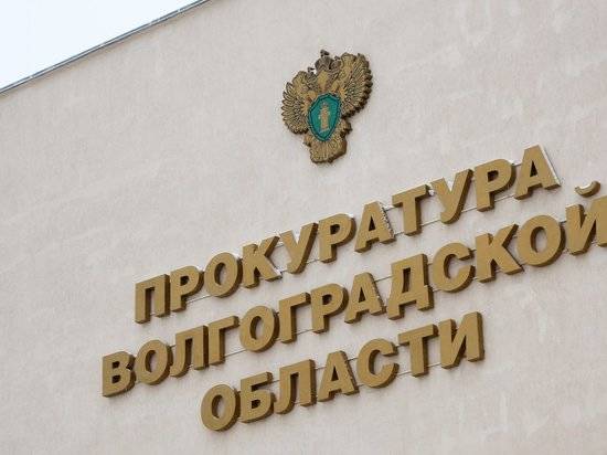 В Волгограде предприниматель скрыл почти 20 млн рублей налоговмошенничество налоги криминал