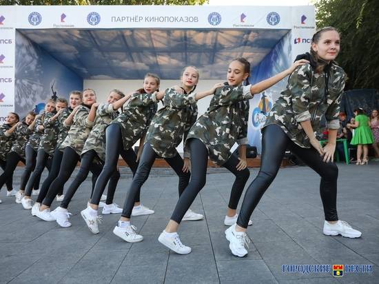 В Волгограде вечером пятницы 13-го прошел молодежный форум