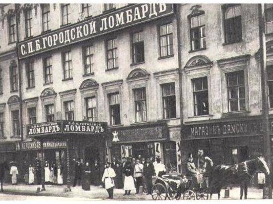 Более ста лет назад в Царицыне появился первый ломбард