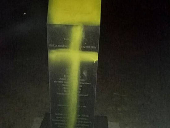 Вандалы осквернили памятный знак в селе Аксай Волгоградской области