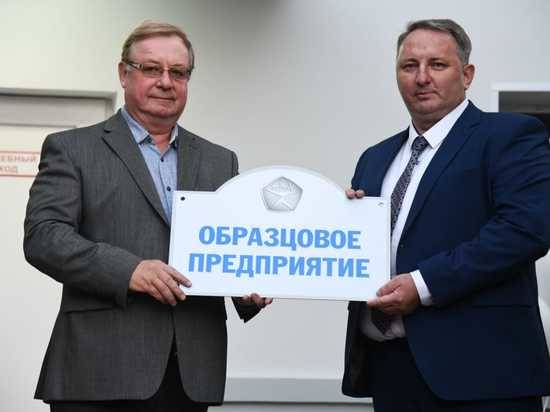 В Волгоградской области появилось первое образцовое предприятие сферы ЖКХ