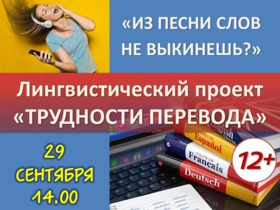 Итоговый лингвистический проект рунет территория культуры 10 класс