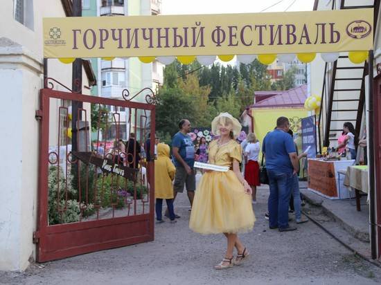 Волгоградцев приглашают на юбилейный горчичный фестиваль в "Старой Сарепте"