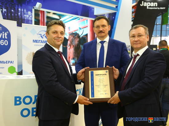 Волгоградская компания получила сертификаты для экспорта
