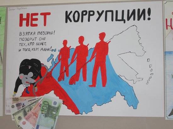Волгоградскую молодежь приглашают поучаствовать в конкурсе «Без коррупции – в будущее!»