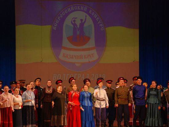 Казачьи коллективы Волгоградской области стали дипломантами всероссийского конкурса