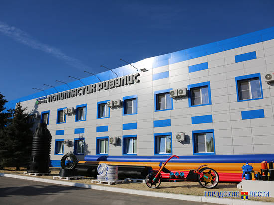 Новое импортозамещающее производство открыли в Волгоградской области