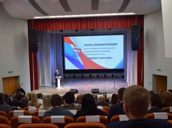 Волгоградские «единороссы» обновили состав регионального политсовета