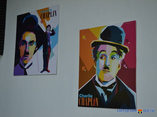 Chaplin научит: на карте Волгограда появилась новая точка роста и притяжения