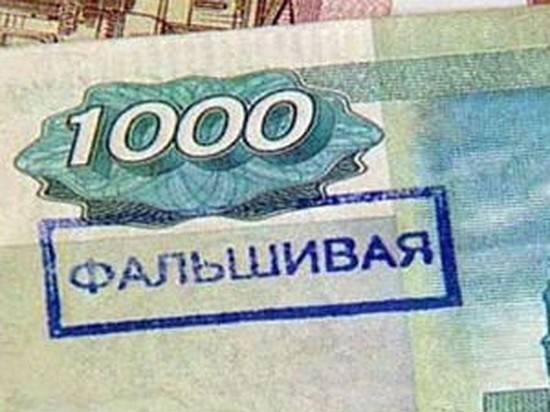 Волгоградцу, печатавшему деньги на цветном принтере, грозит 8 лет тюрьмы