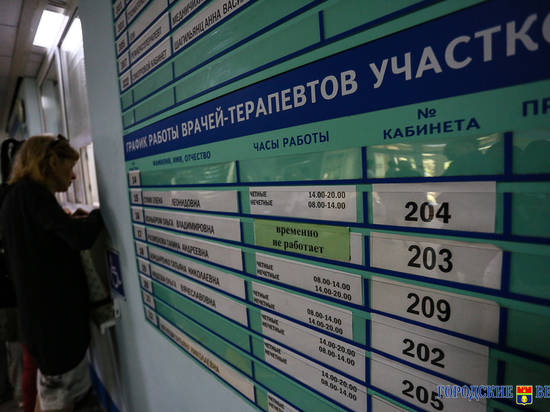 В Волгоградской области медобследование прошли 430 тысяч жителей