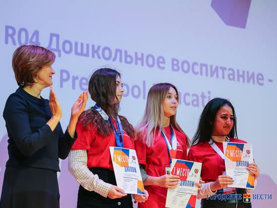 В Волгограде наградили победителей и призеров чемпионата Worldskills"чемпионат по профмастерству" worldskills награждение