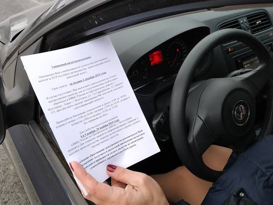 Волгоградцам напоминают о приближающемся сроке окончания уплаты имущественных налогов