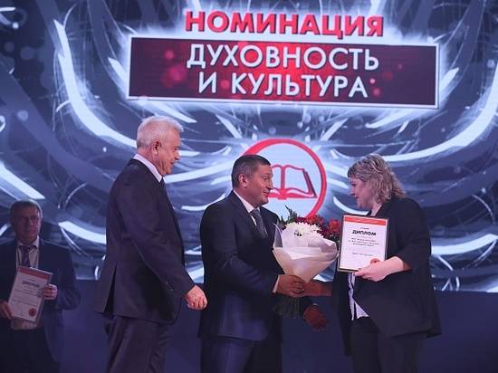 Андрей Бочаров и Вагит Алекперов наградили победителей конкурса социальных и культурных проектов