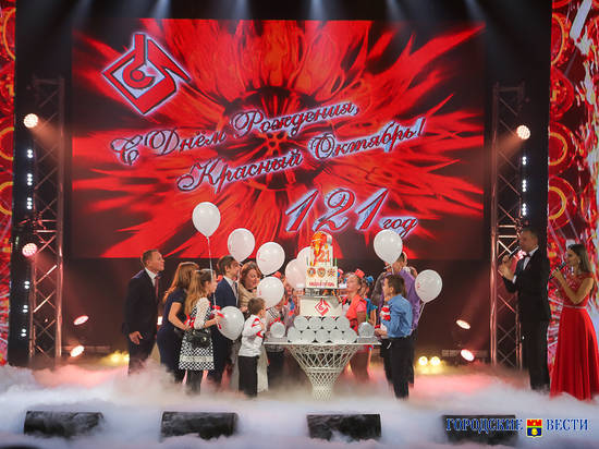 «Красный Октябрь» отметил день рождения грандиозным концертом