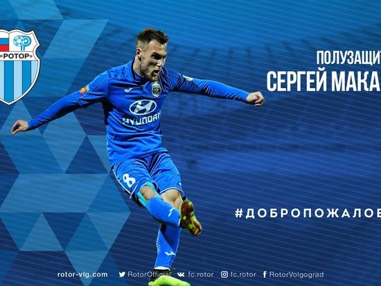 Первое усиление: полузащитник белорусской «Ислочи» перешел в «Ротор»