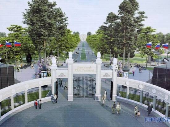 В парке Гагарина начали декорировать парадный вход
