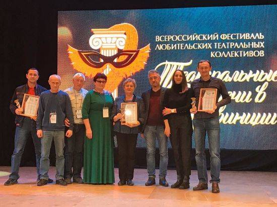 Самодеятельные артисты региона получили диплом первой степени на всероссийском фестивале