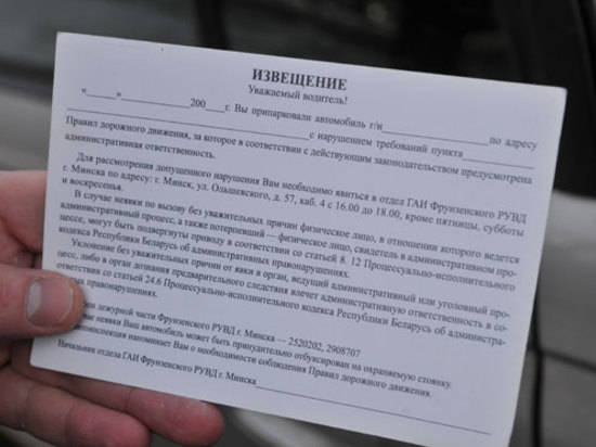 Роспотребнадзор по Волгоградской области предупреждает: мошенники рассылают штрафы от его имени