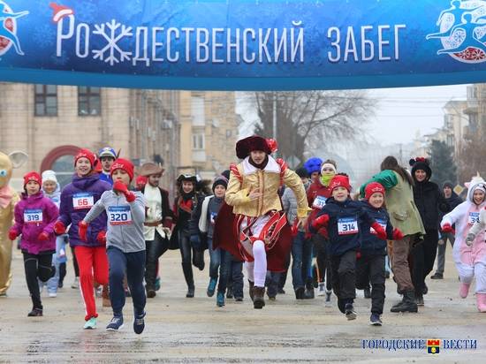 В Волгограде стартует регистрация на рождественский забег