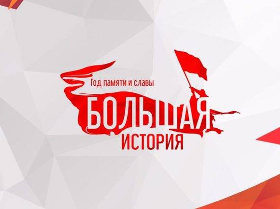 Волгоградцам предлагают пройти «Тест по истории Отечества»