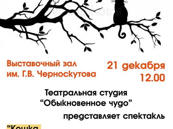 Волжан приглашают на мастер-класс, раздачу бездомных щенков и спектакль