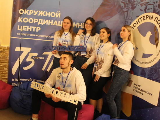 В Волгограде началась подготовка волонтеров к 75-летию Великой Победы