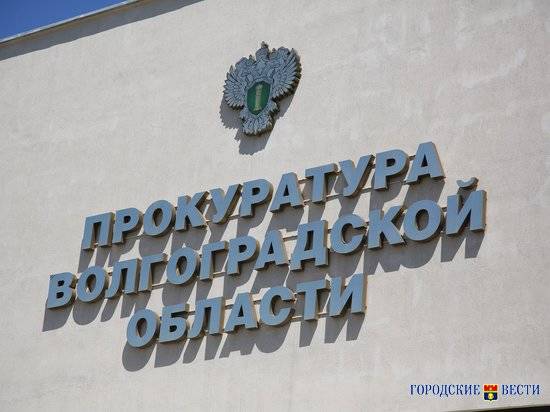 В Волгоградской области коммерсант 2 месяца не платил зарплату сотрудникампрокуратура