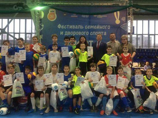 В Волгограде начался фестиваль семейного и дворового спорта